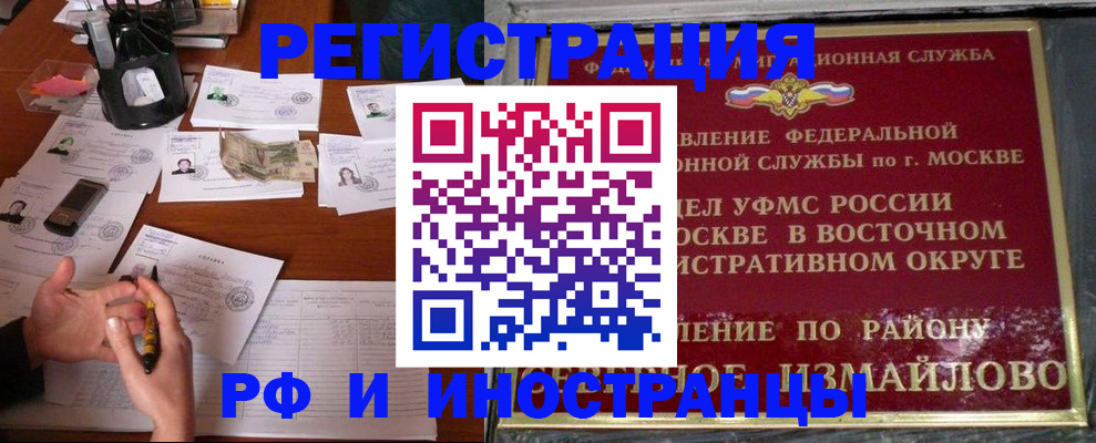 где прописаться в Окуловке